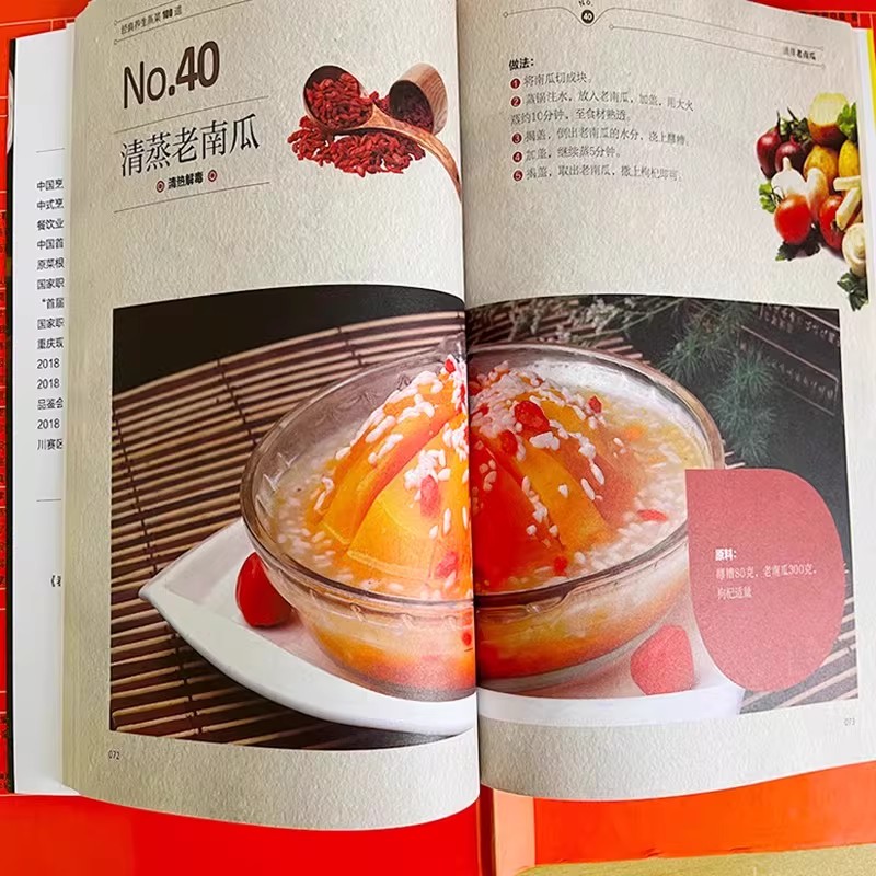 Chinese Cookbook Rrecipe book， - Health Wellness Guide avis et prix
