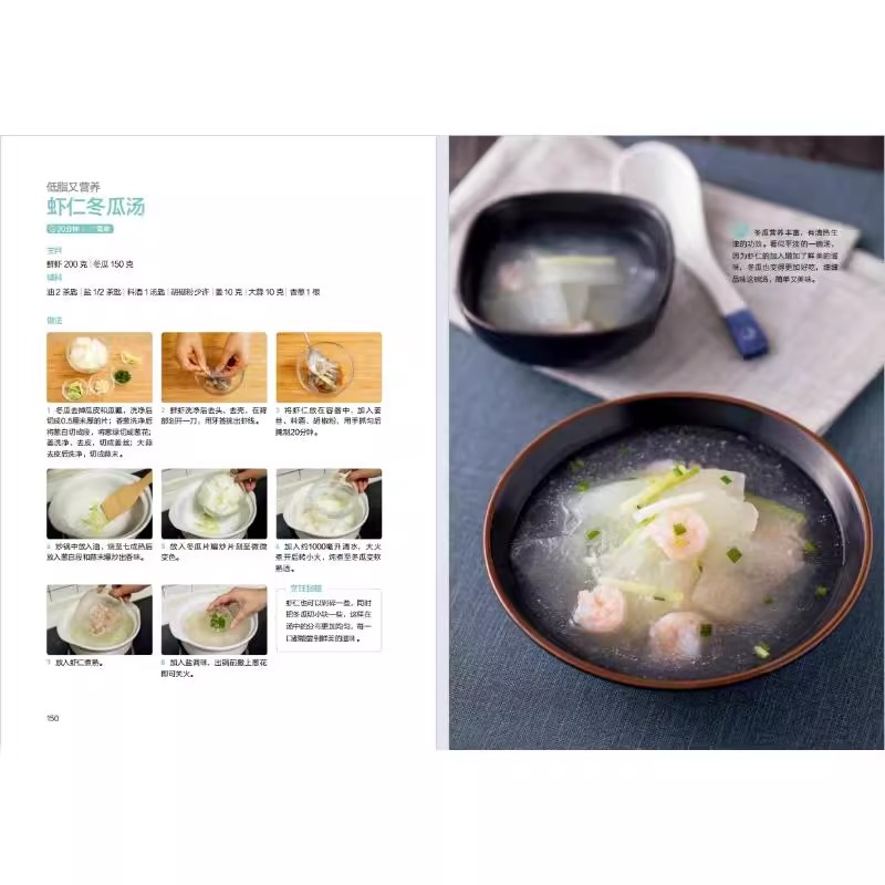 The Art of Chinese Soup Making - Health Wellness Guide avis et prix