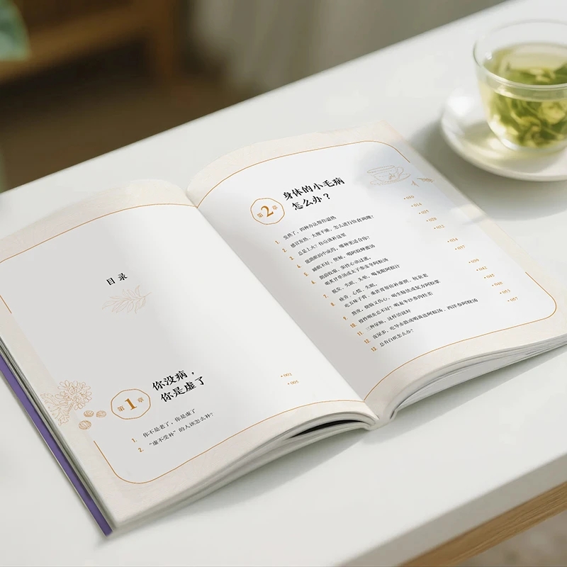 Soothing the Cold and Asking f - Health & Wellness Unit avis et prix