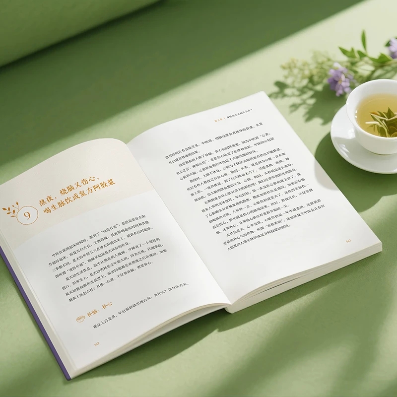 Soothing the Cold and Asking f - Health & Wellness Unit avis et prix
