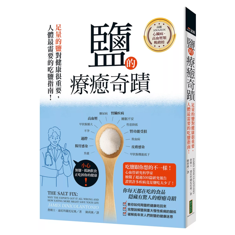 The Healing Miracle Of Salt  A - Health & Wellness Unit avis et prix