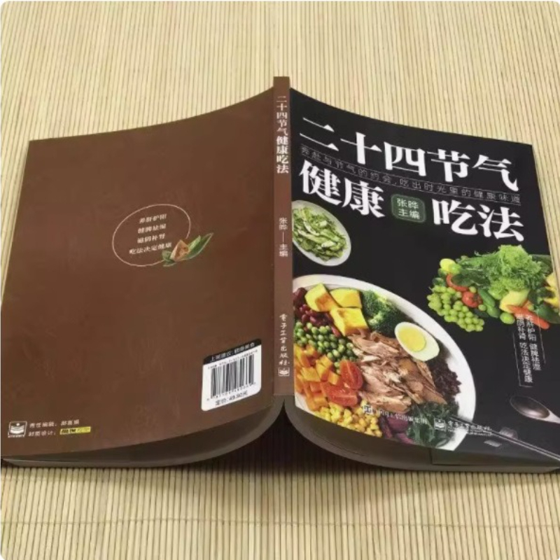 24 Solar Terms Healthy Eating  - Health Wellness Guide avis et prix