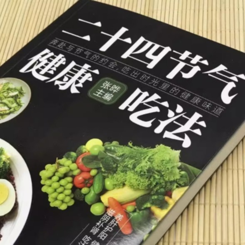 24 Solar Terms Healthy Eating  - Health Wellness Guide avis et prix
