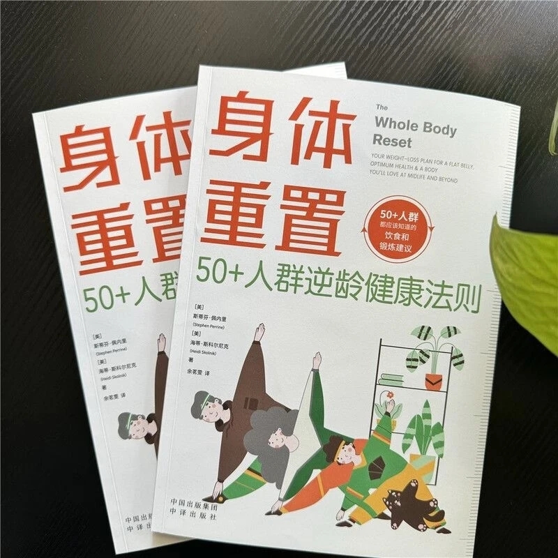 Health Reset for 50+: A Scienc - Health Wellness Guide avis et prix